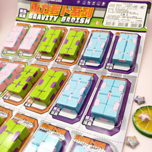 魔方百变解压儿童玩具减压指尖手指便利店益智几何三元店挂板5元