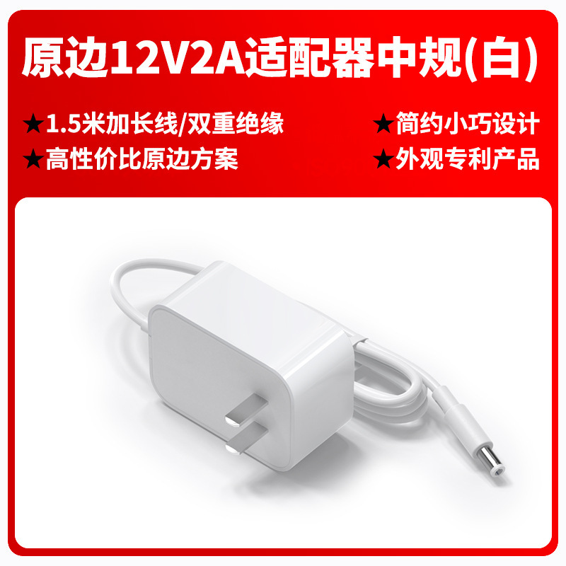 12V2A電源アダプタ美規ul認証24W壁挿入式3C認証中規高品質電源アダプタ|undefined