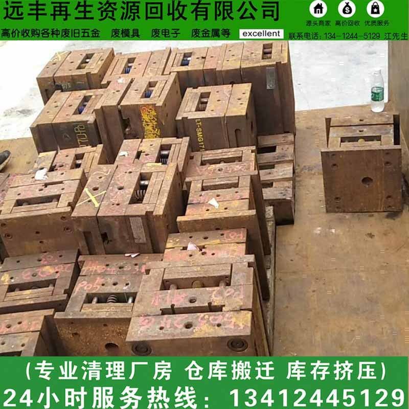 珠海废铁 惠州废铁 中山废铁 三个市大量废铁工业铁回收公司