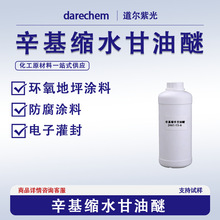 �����sˮ������2461-15-6�h����֬����ϡጄ� �ȝ�������ɫ���F؛