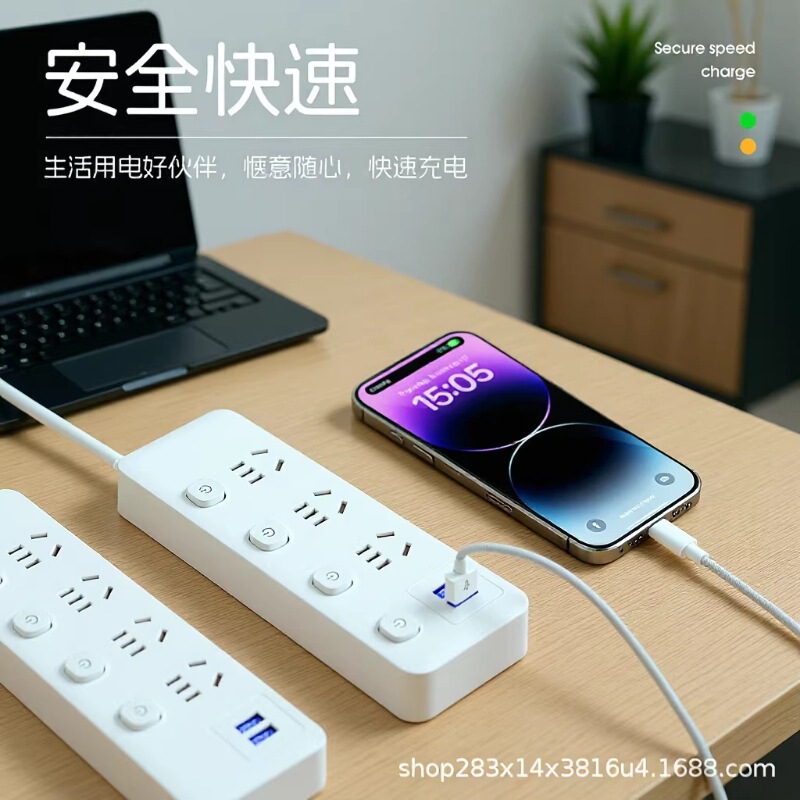 Xiaomi-Style Charging Socket, Multifunctional Household Power Strip, Multi-Port Extension Board, USB Power Strip Extension Cord Wholesale Xiaomi-Style Charging Socket, Multifunctional Household Power Strip, Multi-Port Extension Board, USB Power Strip Extension Cord Wholesale