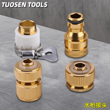 ��ɭ�X�~̨����^�����ݼy�Xͨˮϴ܇���ˮ���^�ӿ��X��צ