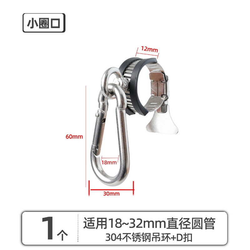 304 ステンレス鋼の調節可能な多機能丸管フック、ロックバックル付き、リングプル物干しロープ、防風フック、洋服フック|undefined