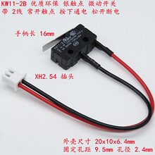 KW11-2B���_2����XH2.54���^�y�|�c�Cе�O���г���λ΢���_�P����