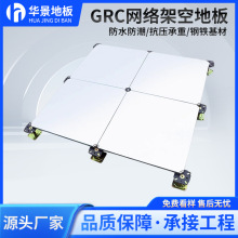 ȫ�GRC�W�j�ذ������}�k�����֘ǙC���߳��d�������\��ӵذ�