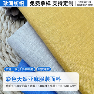 100���鲼���Ĳ�ɫ���鲼�� ��ˇ�h��Ů�b�B��ȹ���Ҽ���������