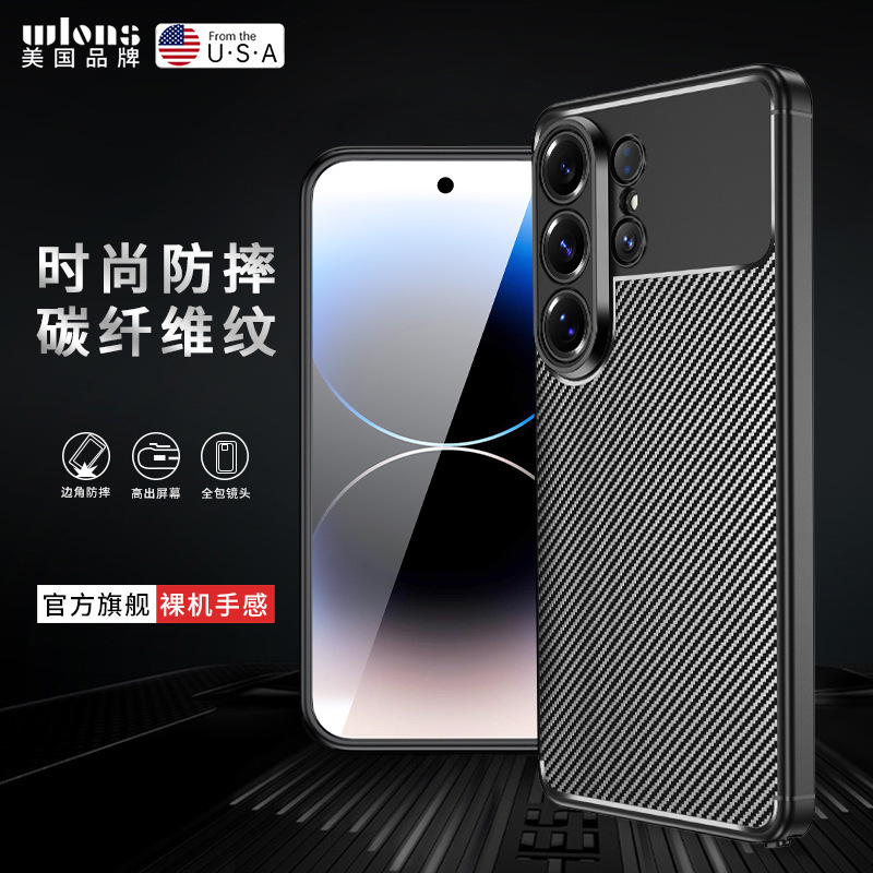 Suitable for Samsung S26Ultra Beetle Carbon Fiber Pattern Mobile Phone Case S25Fe Simple Matte Anti-Fall Protective Case