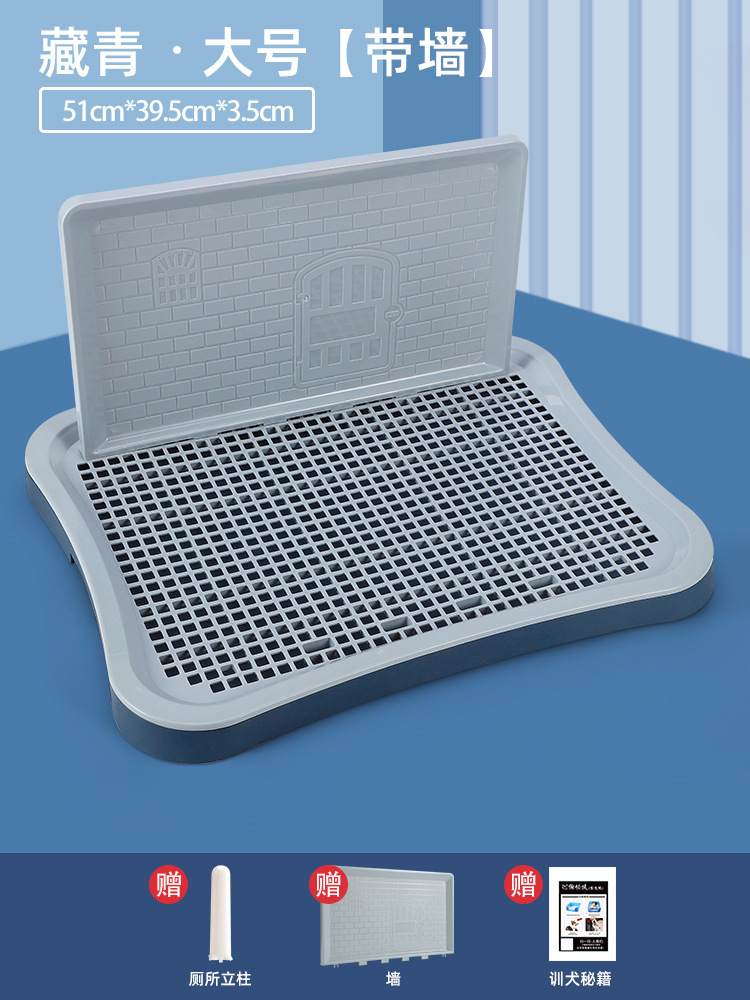 개 화장실 [벽 포함] 네이비 블루