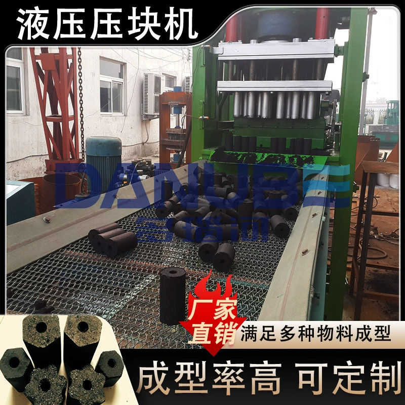 Бумажная фабрика шламоформовочная машина гидравлическая пыльцеобразная машина кокосовая скорлупа кальян углерод брикет