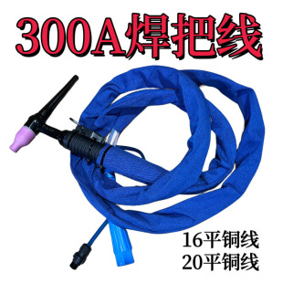 300A�廡�������Ѿ�WS/TIG-250 315�廡���C����廡�������ȫ��
