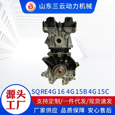 4G15C Engine Convex – Engine assembly