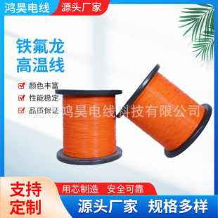��ɫ������30#��\��7*0.10/0.55MM��a�F���͸ߜ���ȼ�B����Ӿ�