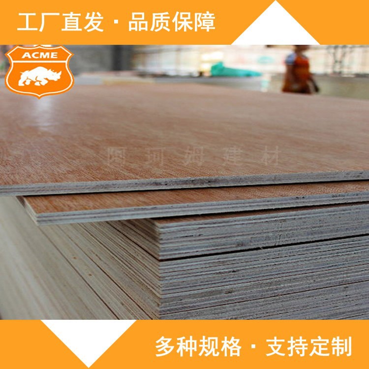 Paneles de madera contrachapada marina para proyectos de construcción se pueden transformar en tableros multicapa de varios tamaños, madera maciza multicapa.