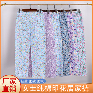 (Wholesale), cotton trousers, thin pijama, 100% cotton, loose fit, high waist, plus size