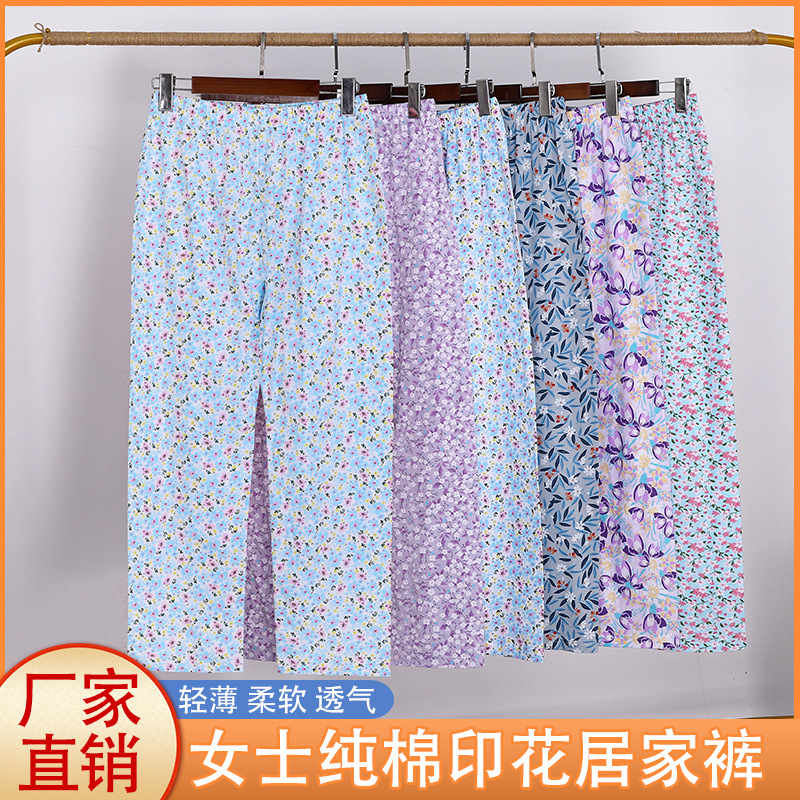 Wholesale a generation of 100 cotton women's pajamas cotton home clothes loose high waist printed pants plus size thin
