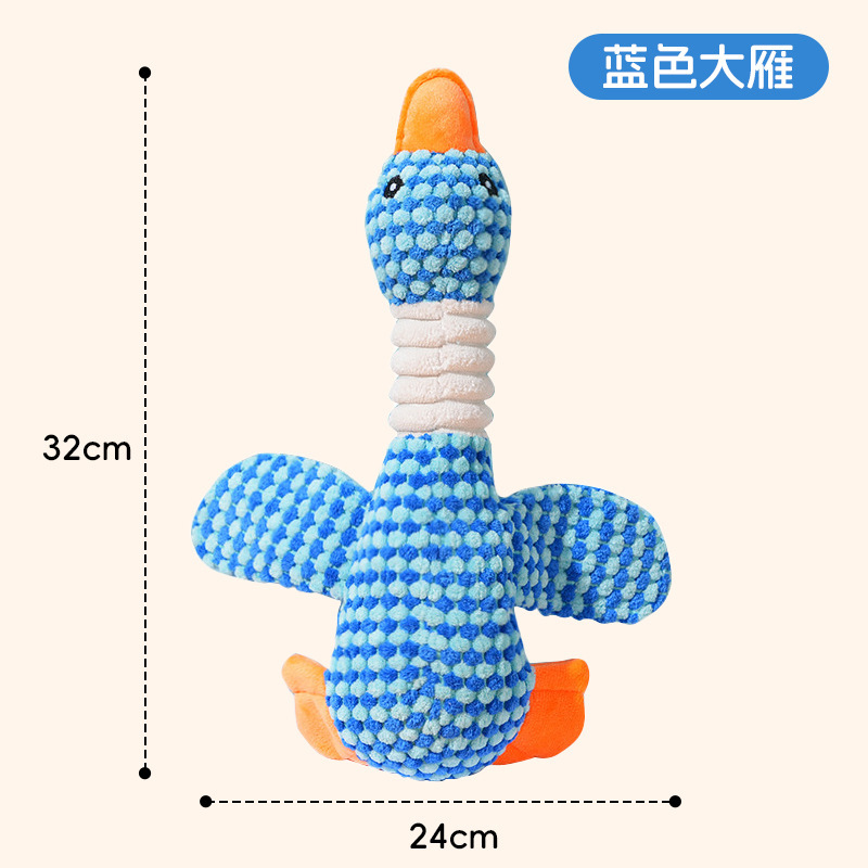 파인애플 기러기