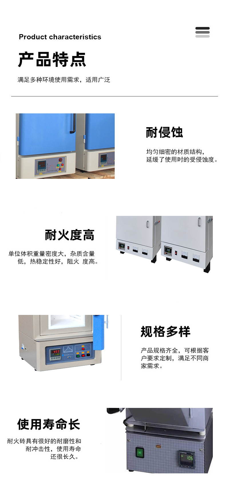 产品详情图