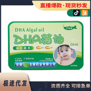 ����DHA����30��DHA����DHA30�����׃����ꃺͯһ�����l