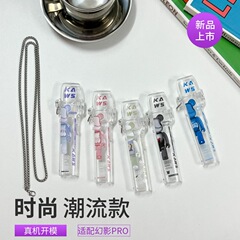 国境を越えた人気タバコの保護カバーは新国標幻影PRO 5世代6世代青羽弾蓋保護カバーを適用する