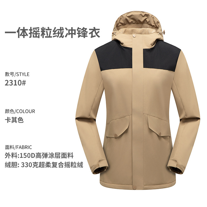 Chaqueta de trabajo unisex, impermeable, cortavientos, con forro polar, gruesa, con capucha desmontable, logotipo personalizable, de alta gama.