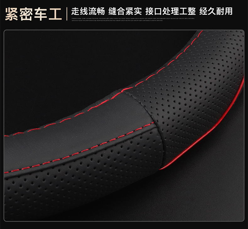 Dedicated Wuling Hongguang S/S1/S3/V dedicated Rongguang S/V new card small card leather steering wheel cover special car handle cover