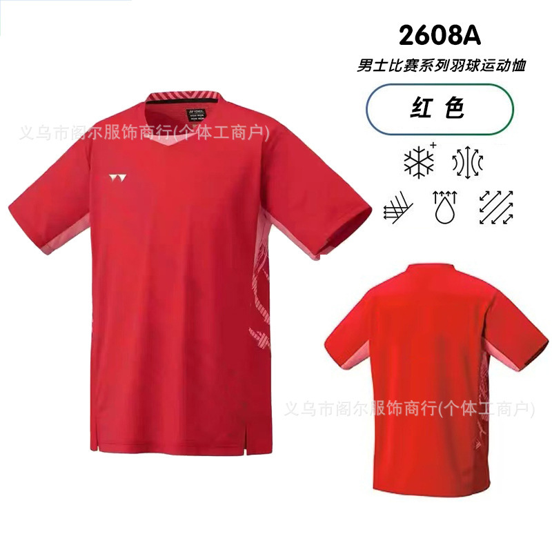 国羽大赛服短袖YY速干羽毛球服运动套装男女款飞袖比赛训练服团购|undefined