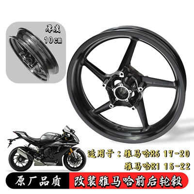 aluminum alloy modified front – Motorcycle wheel hub