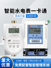 ic������ˮ���A���M����4�ַ������ⷿ�忨ˮ�ؙC6��ˢ��ˮ��늱�