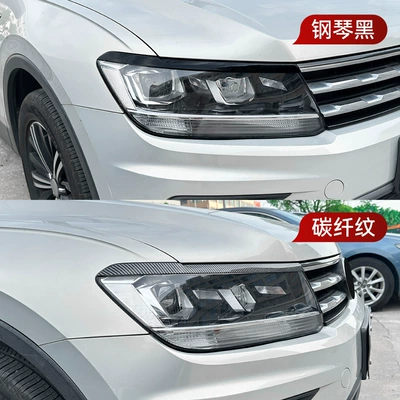Modification Parts, Lamp eyebrow