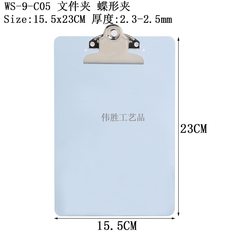 05(蝶形夹蓝色)