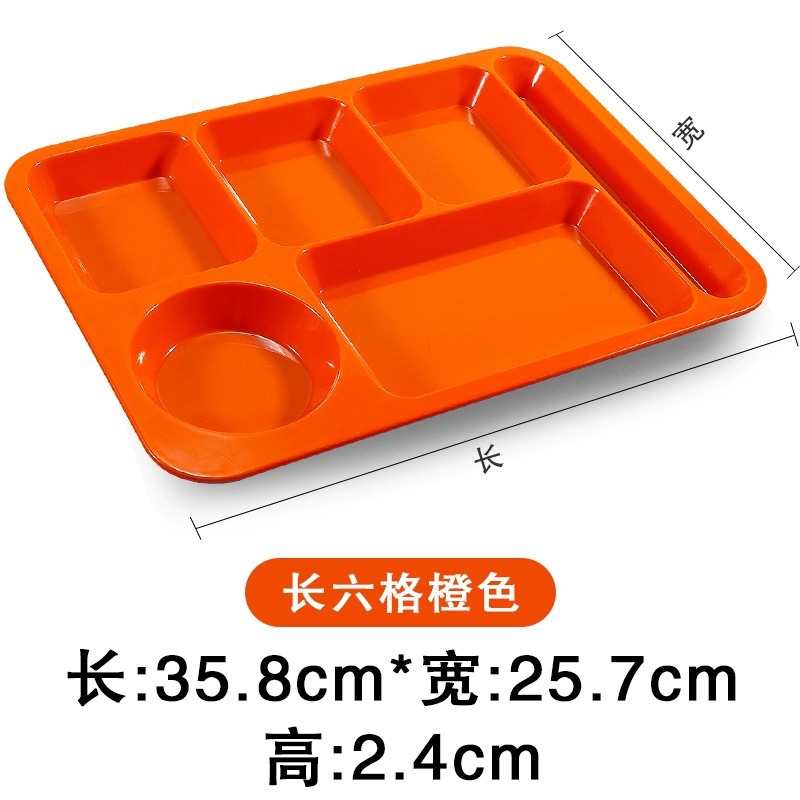 오렌지 직사각형 6 그리드 단일 플레이트