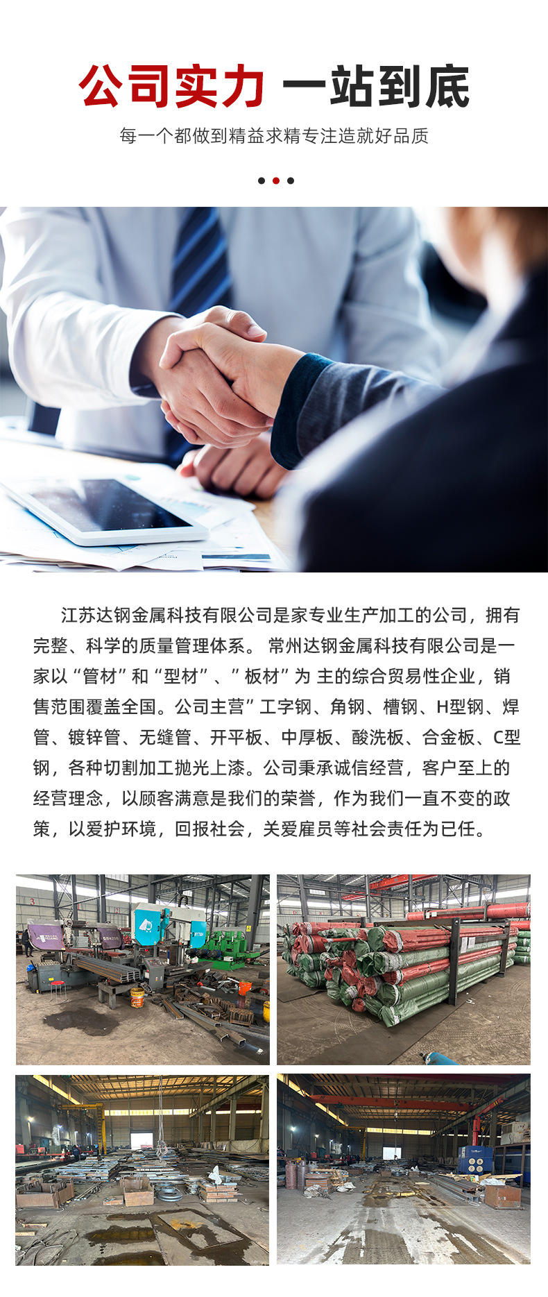 详情页_09