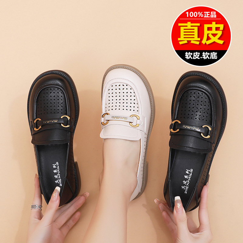 春夏新款真皮小皮鞋时尚透气真皮乐福鞋软皮软底通勤女鞋防滑轻便