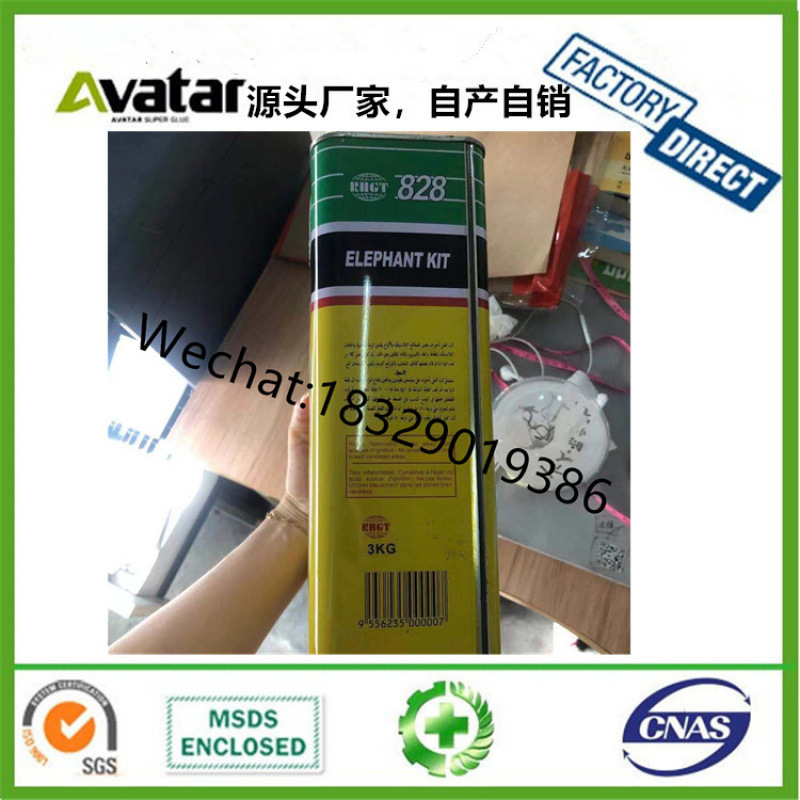 DOG X-66优质强力氯丁胶 万能胶 桶装万能胶 氯丁胶 塑料胶