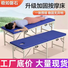 按摩床;经络保健器材;保健护具