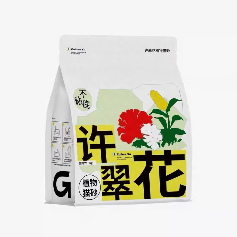 许翠花豆腐砂木薯植物混合猫砂绿茶豆腐沙结团粘底可冲厕所宠物猫|undefined