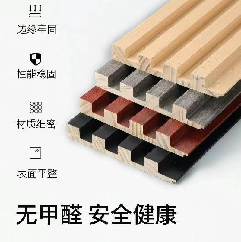 实木小长城板电视背景墙客厅护墙板木饰面生态木格栅板实木护墙板