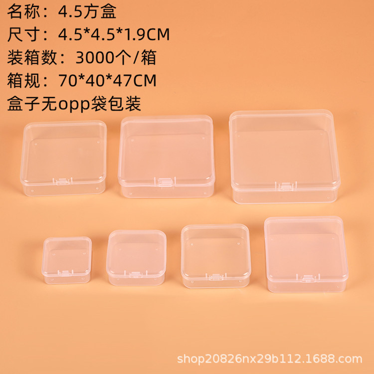 4.5 carrées 4.5*1.9CM
