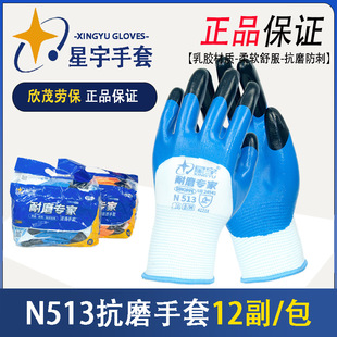 ����N513��ĥ���Ҽӏ�ָ����������ͷ����Ӻ���ĥ����ڱ�����