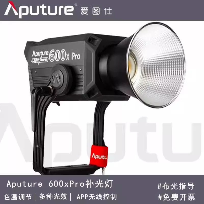 APUTURE/Aitutz LS600XPRO Осветитель для фотографии и макияжа, двойная цветовая температура, освещение живого эфира