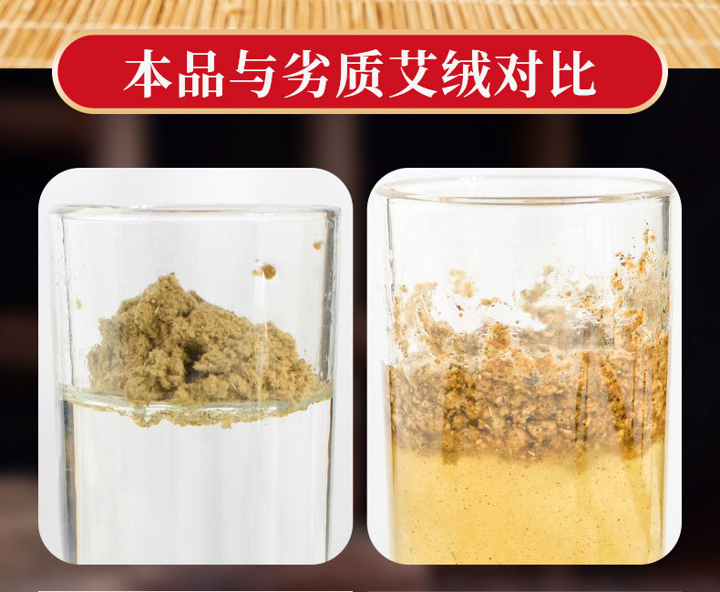 Saffron Moxa Stick 50:1 Hong Hua Ai Tiao Moxibustion Roll for Wellness Spa Use key features