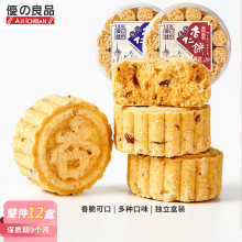 ��֮��Ʒ���T�Y�������280g������c���خa���y��ˇ��ʳ���С��