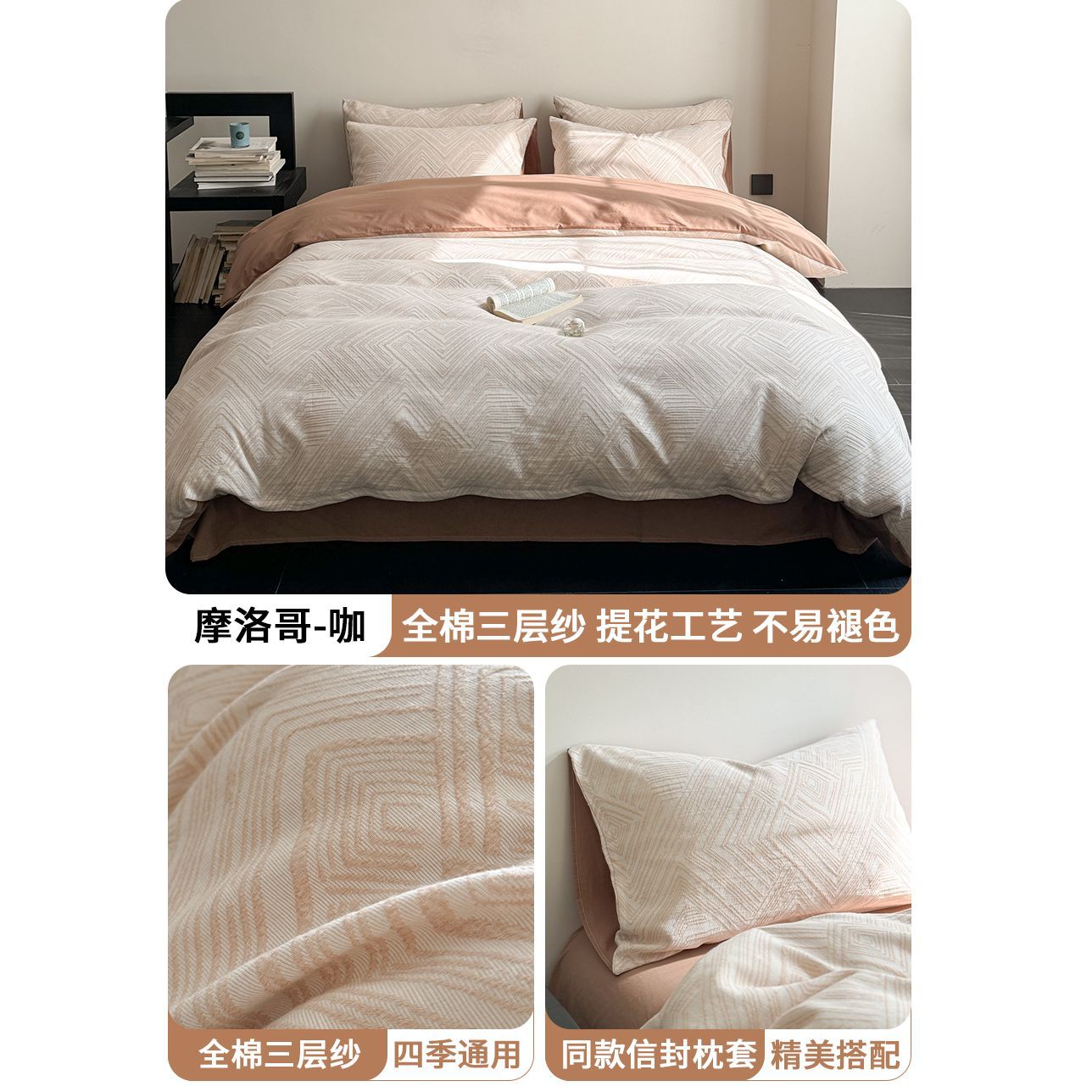 Luz lujosa cama de cuatro piezas de algodón 2025 nuevo colchón general de cuatro estaciones ropa de cama de cama de tres piezas de sábanas