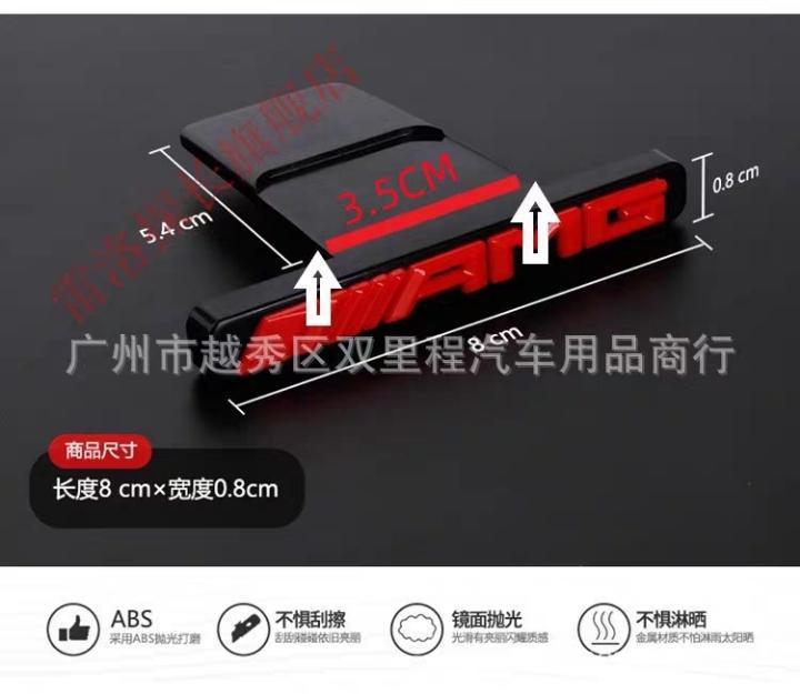 Suitable for Mercedes-Benz GLC, used for AMG grille modification; also applicable to GLC/180/200/260/300 C-Class and E-Class GT models