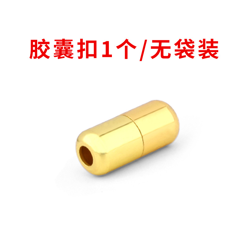 골든 버클/피스