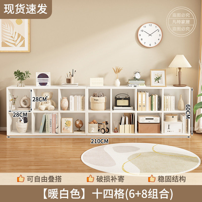 따뜻한 흰색 14 그리드* 길이 210 깊이 20 높이 60