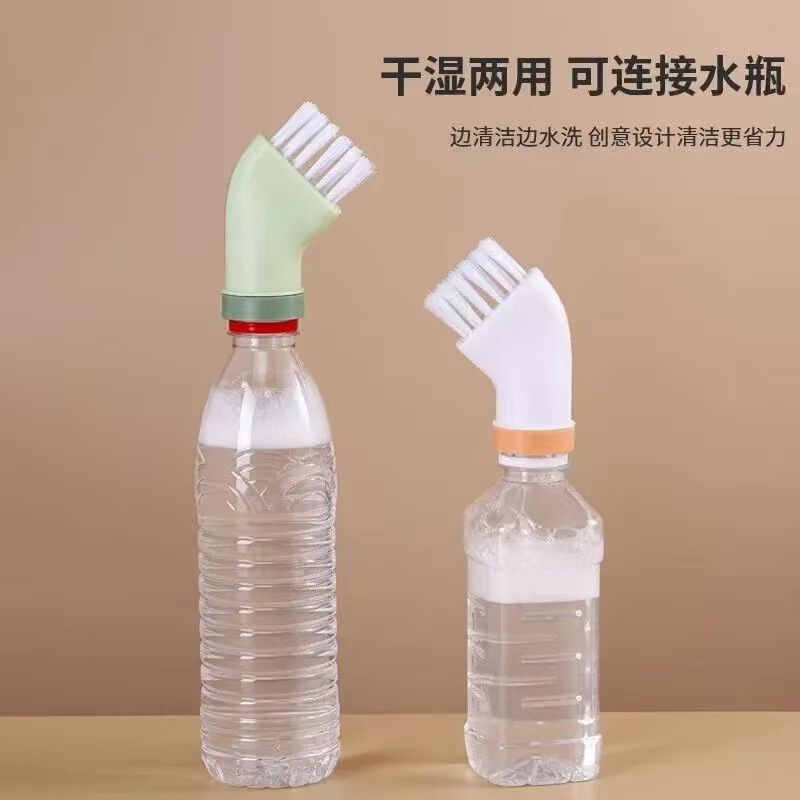 Household Multifunctional Cleaning Brush Can Be Connected to Mineral Water Bottles, Wet and Dry Cleaning Brush, No Dead Corner Gap Brush Head