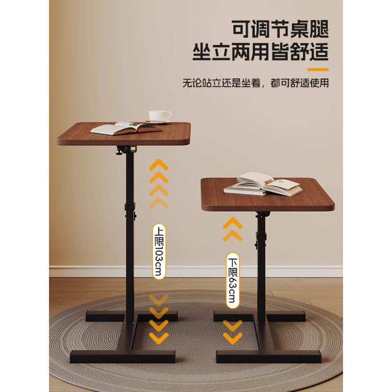 家用卧室小书桌学生写字折叠可移动学习沙发边几床边桌升降电脑桌|undefined