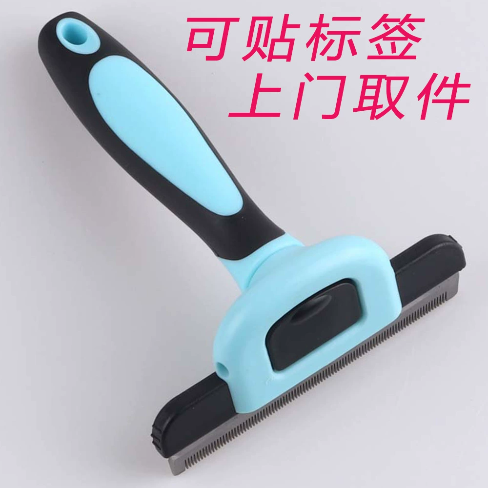 Завод по производству товаров для животных: расческа для удаления шерсти, расческа для кошек, расческа для собак, сменное лезвие, инструмент для груминга крупных собак, для удаления выпавшей шерсти, дропшиппинг