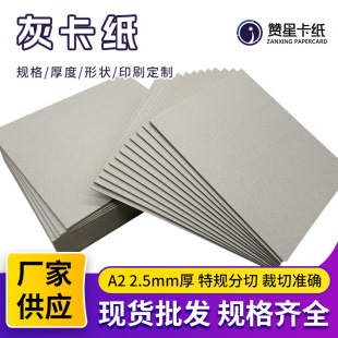 2.5mm�Ӻ�A2�p��Ұ弈�Y�а��b�V���ð弈�{���|�Ұ弈DIY����